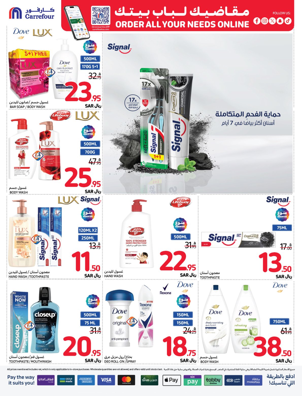 carrefour-saudi offers from 13nov to 19nov 2024 عروض كارفور السعودية من 13 نوفمبر حتى 19 نوفمبر 2024 صفحة رقم 43